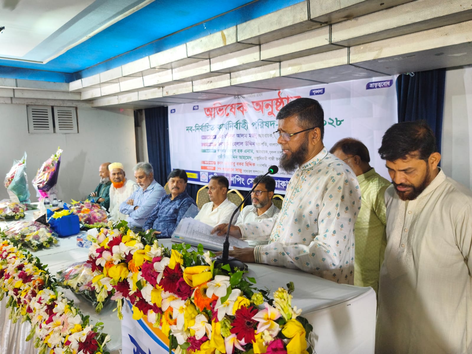 ঐতিহ্যবাহী গাজী ভবন শপিং সেন্টার দোকান মালিক সমিতির অভিষেক