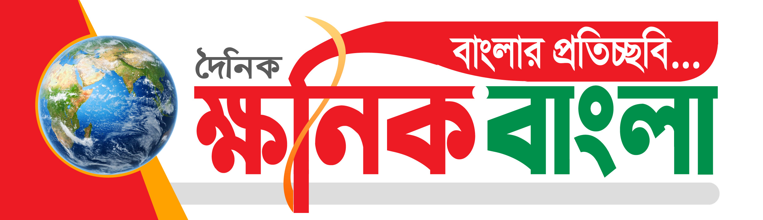 khonikbangla