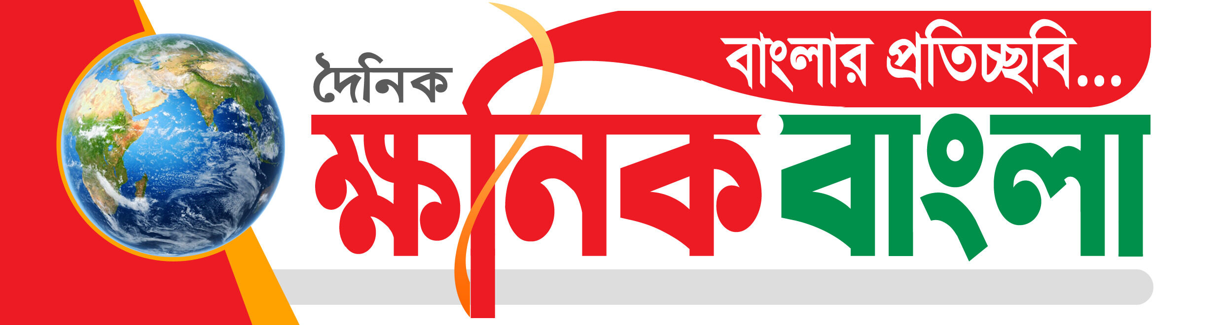 khonikbangla